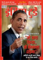 India Today - Hindi