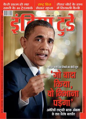 India Today Hindi-4th February 2015