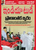 India Today - Telugu
