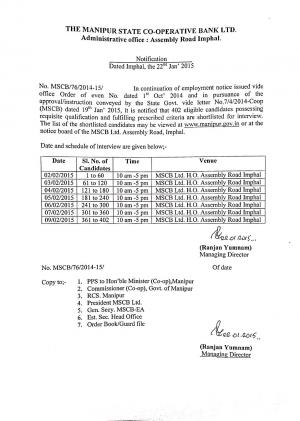 MSCB Declared Interview Schedule for Senior Account Assistants Post 2015