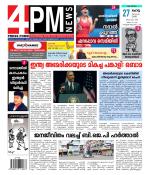 4PM News