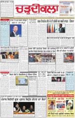 Charhdikala Newspaper (Punjab) 