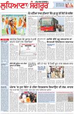 Punjabi Tribune (Ludhiana)