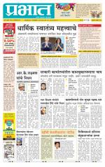 अहमदनगर आवृत्ती