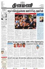 Dinamani - New Delhi