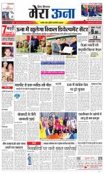 Divya Himachal Dharamsala +Mera Una +Aastha