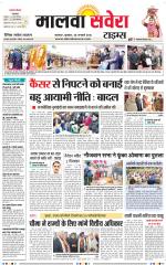 Malwa Savera - Old