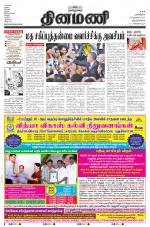 Dinamani -Tirunelveli