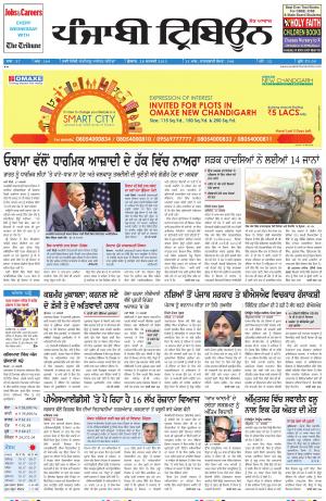 PT_28_January_2015_Delhi