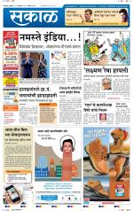 कोल्हापुर