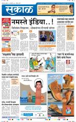 औरंगाबाद