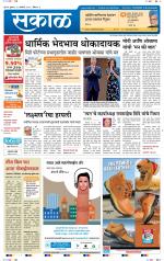 अहमदनगर