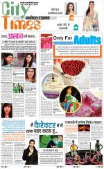 The Navodaya Times Magazine 