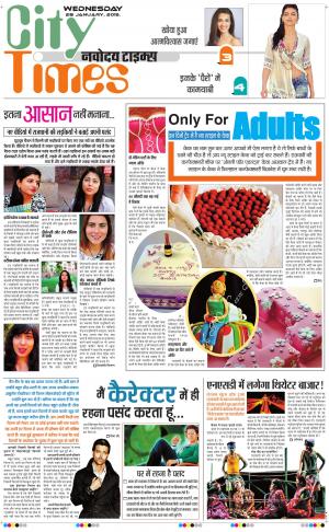 The Navodaya Times Magazine 