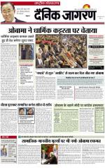 Dainik Jagran