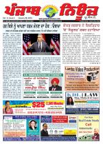 Punjab News