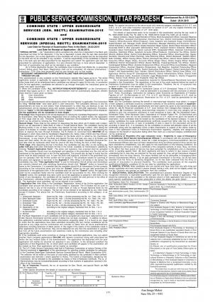 UPPCS Exam 2015: Notification