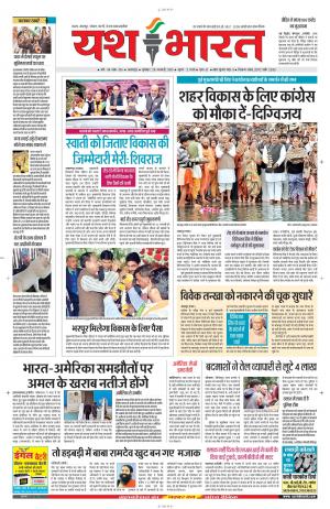 28 जनवरी 2015