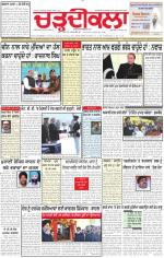 Charhdikala Newspaper (Punjab) 