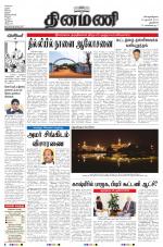 Dinamani - New Delhi