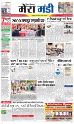 Divya Himachal Dharamsala+Mera Mandi +Aastha