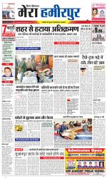 Divya Himachal Dharamsala+Mera Hamirpur +Aastha