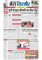 Divya Himachal Shimla+Mera Sirmour +Aastha 