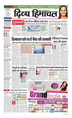 Divya Himachal Shimla