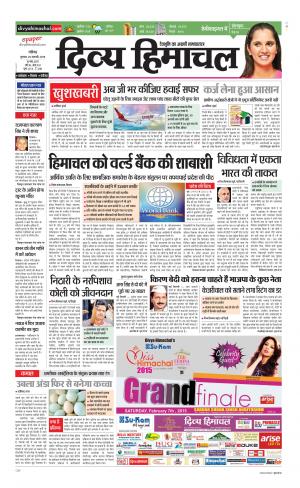 Divya Himachal Chandigarh