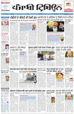 Punjabi Tribune