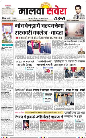 Malwa
