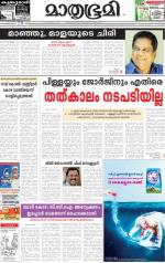 Kozhikode (includes Wayanad)