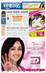 बेळगांव