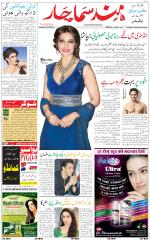 The Daily Hindsamachar Chandigarh