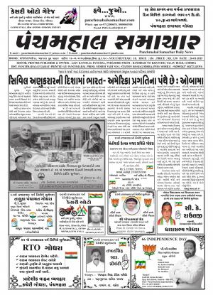 PMS-26/01/2015