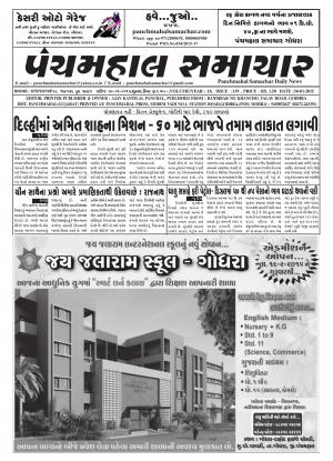 PMS-30/01/2015