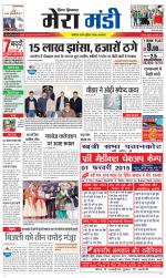 Divya Himachal Dharamsala+Mera Mandi +Aastha