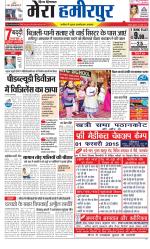 Divya Himachal Dharamsala+Mera Hamirpur +Aastha