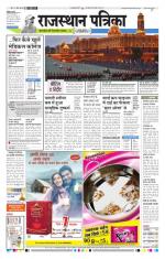 Jodhana Patrika