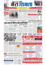 Divya Himachal Shimla+Mera Shimla +Aastha