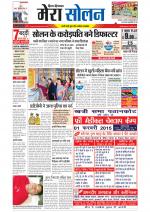 Divya Himachal Shimla+Mera Solan +Aastha