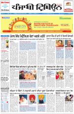 Punjabi Tribune