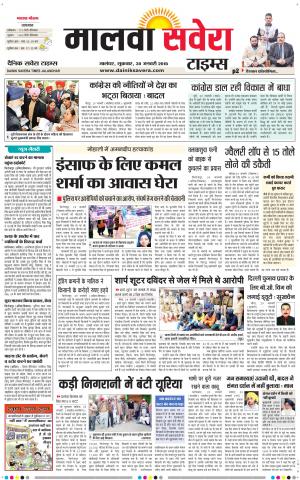 Malwa