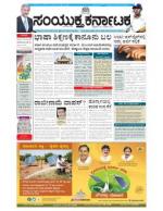 Namma Bengaluru, ಬೆಂಗಳೂರು