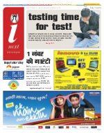 Lucknow Hindi ePaper, Lucknow Hindi Newspaper - InextLive