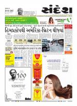 Bhavnagar