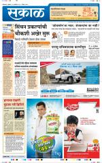 औरंगाबाद