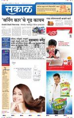 बेळगांव