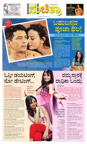 Suchitra 30 Jan 2015