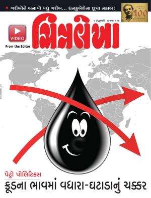 Chitralekha Gujarati - February 09, 2015